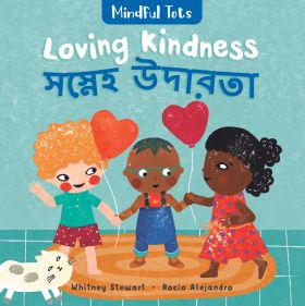 Mindful Tots: Loving Kindness (Bilingual Bengali & English)