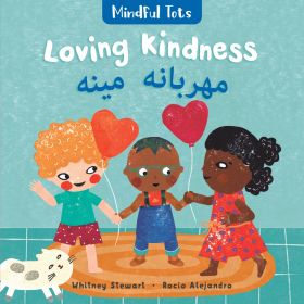 Mindful Tots: Loving Kindness (Bilingual Pashto & English)