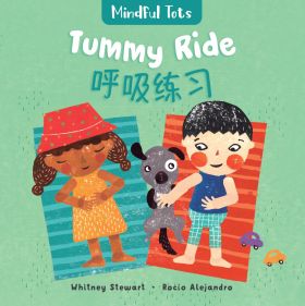 Mindful Tots: Tummy Ride (Bilingual Simplified Chinese & English)